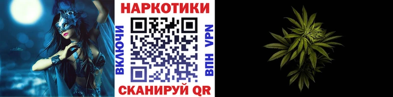 Где купить Отрадная Кокаин Меф мяу мяу Амфетамин МАРИХУАНА ГАШ