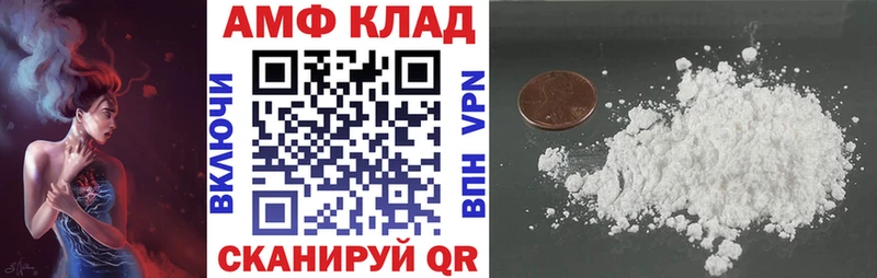 купить   Отрадная  Амфетамин Premium 