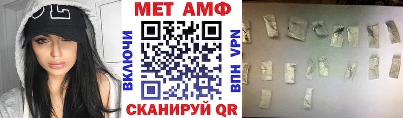 Amphetamine Розовый Отрадная