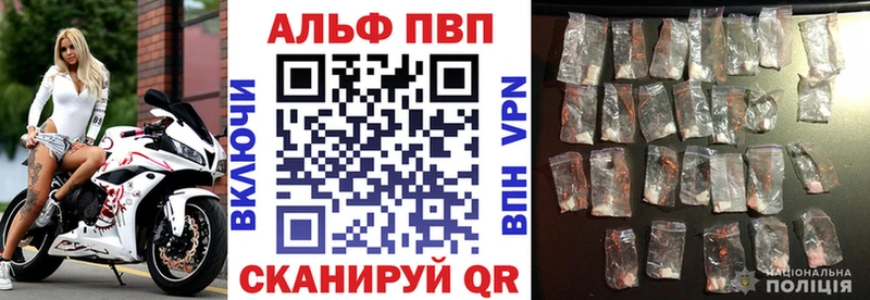 A PVP кристаллы  Отрадная 