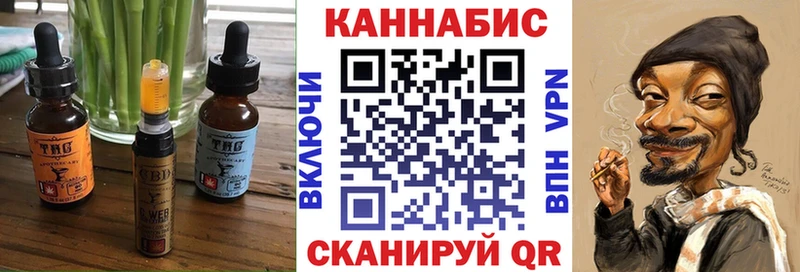 Cannafood марихуана  Отрадная 