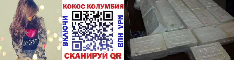 наркотики  Отрадная  Кокаин 97% 