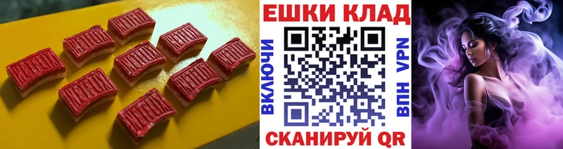 Экстази 300 mg  площадка клад  Отрадная  купить наркоту 