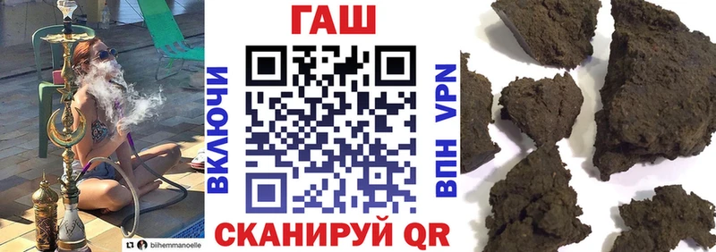 магазин  наркотиков  Отрадная  ГАШ Cannabis 