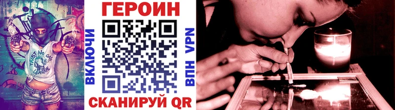 купить  сайты  Отрадная  ГЕРОИН белый 