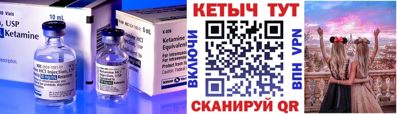 Кетамин VHQ  Отрадная 