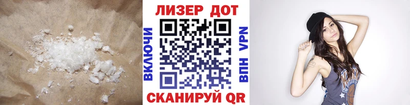 закладка  Отрадная  Лсд 25 экстази ecstasy 