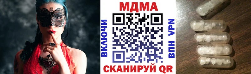 hydra ССЫЛКА  Отрадная  MDMA crystal 