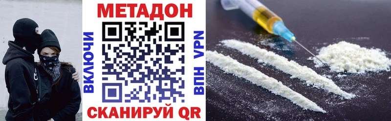 наркота  Отрадная  Метадон кристалл 