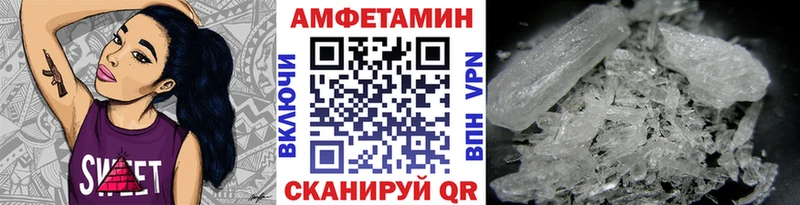 Метамфетамин Декстрометамфетамин 99.9%  Отрадная 