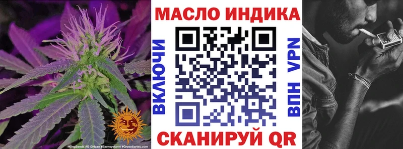 мега ссылки  Отрадная  ТГК жижа 