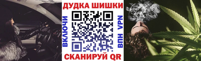 МАРИХУАНА Amnesia  где купить наркотик  Отрадная 